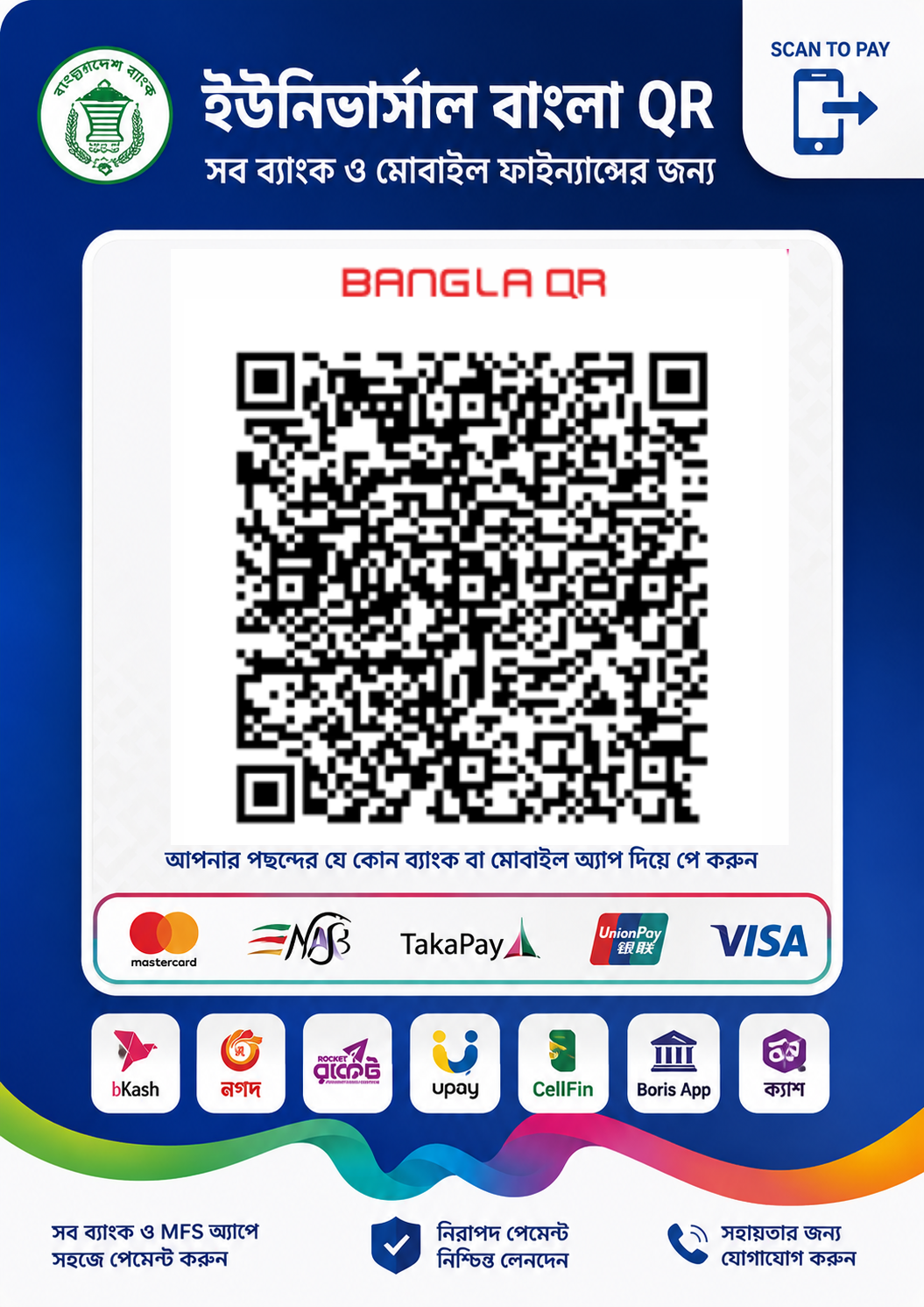 Airskynet Bangla QR