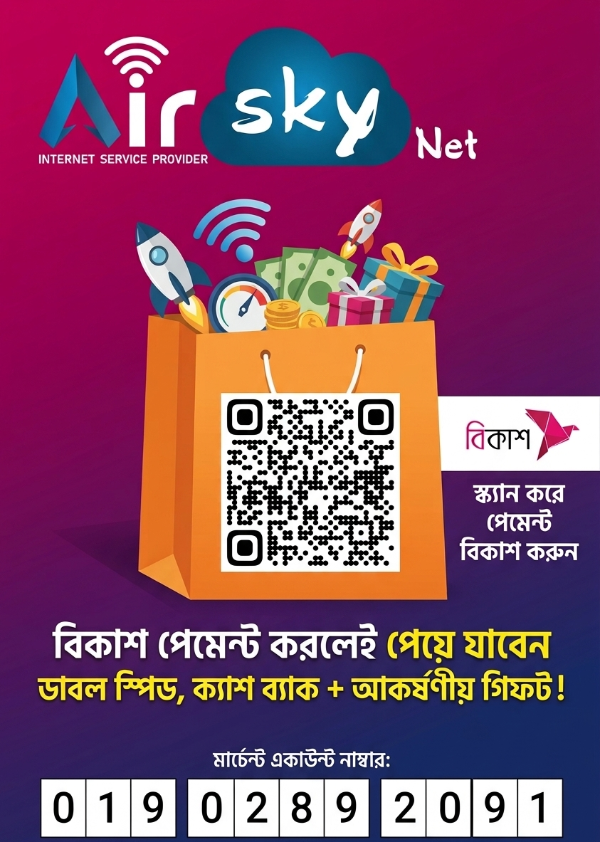 Special Offer